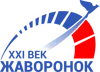 Жаворонок ХХI ВЕК