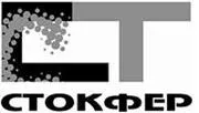 Стокфер