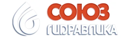 СоюзГидравлика