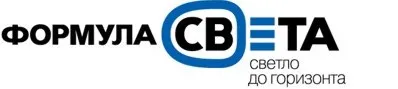 Формула Света