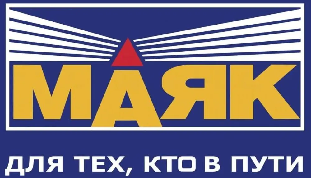 Маяк