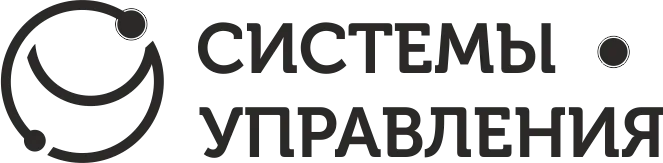 Системы управления
