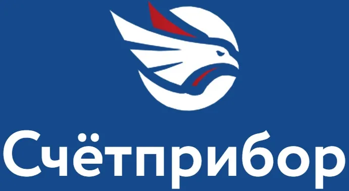 СЧЕТПРИБОР