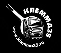 Клемма35