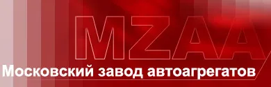 МЗАА