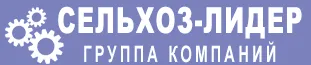 ПК СЕЛЬХОЗ ЛИДЕР
