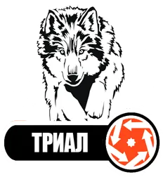 ТРИАЛ
