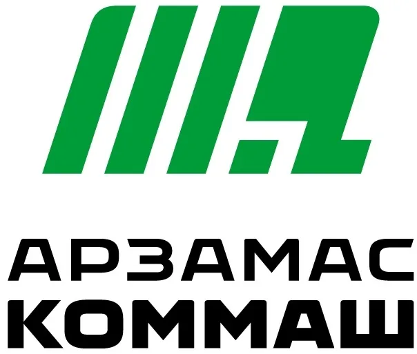 КОММАШ-Арзамас