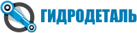 Гидродеталь
