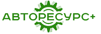 Авторесурс +
