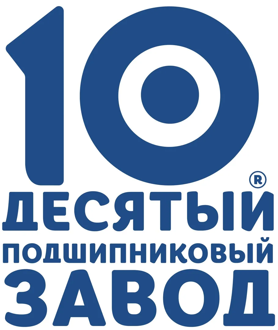 ГПЗ-10