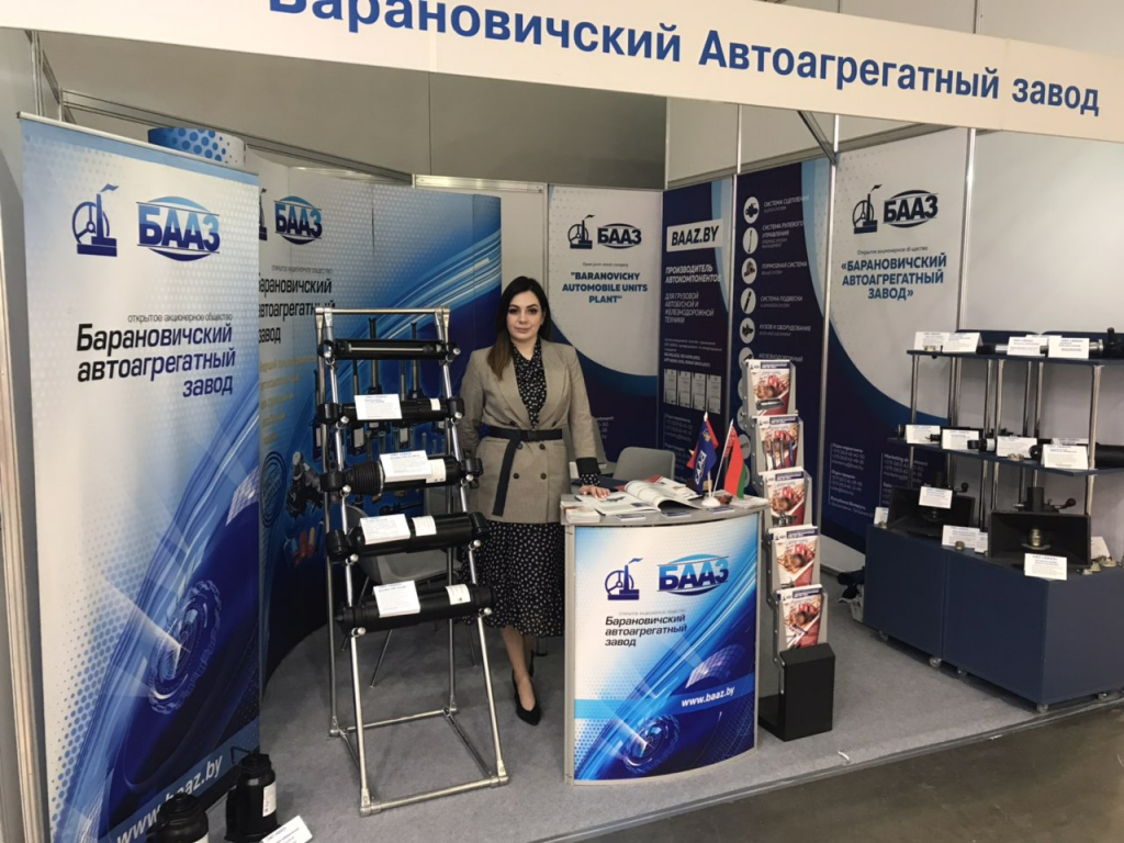 БААЗ IMG_8568.JPG