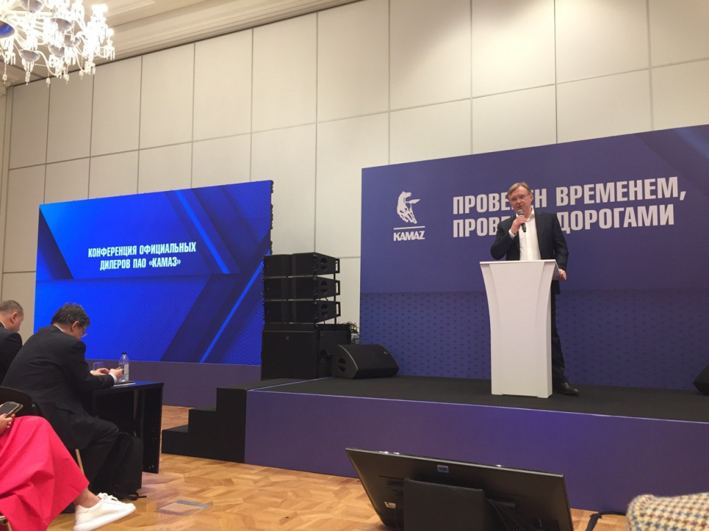 КОНФЕРЕНЦИЯ ДИЛЕРОВ «КАМАЗА» 2022.jpg КОНФЕРЕНЦИЯ ДИЛЕРОВ «КАМАЗА» 2022.jpg