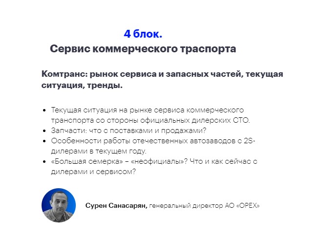 4 блок.jpg 4 блок.jpg