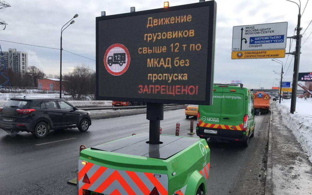 новость мкад.jpg новость мкад.jpg