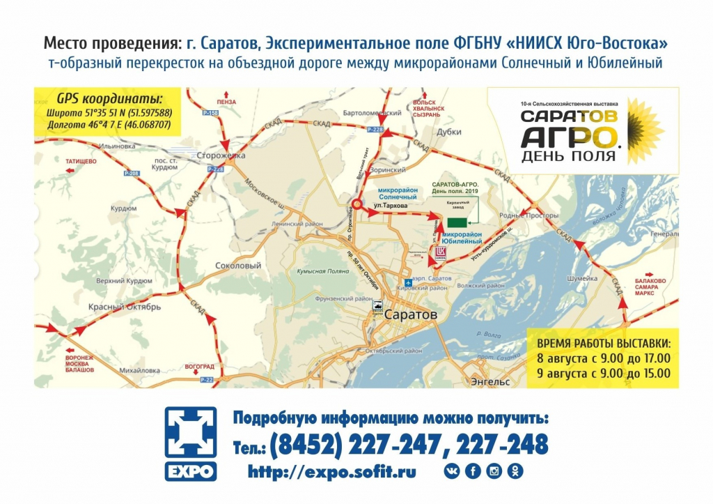 схема проезда.jpg схема проезда.jpg