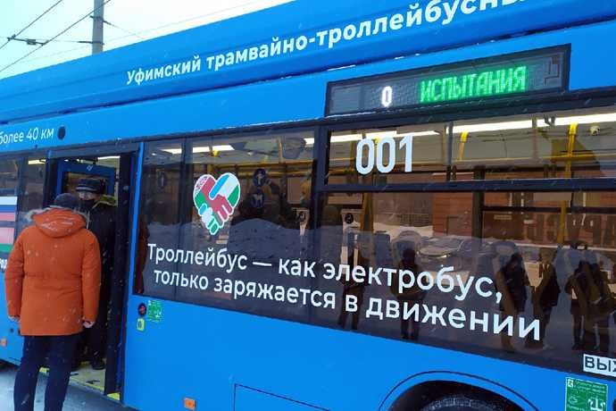 Троллейбус МАЗ 5.jpg Троллейбус МАЗ 5.jpg