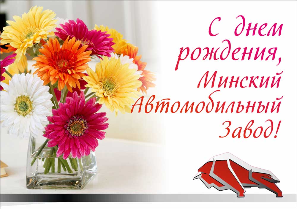 маз.jpg маз.jpg