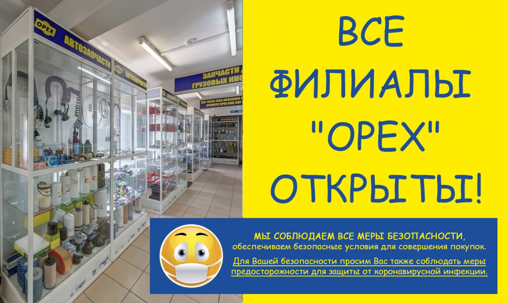 ОТК.jpg ОТК.jpg