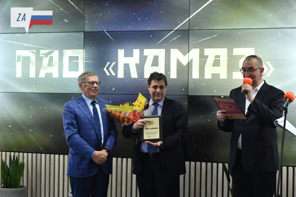 «КАМАЗ» ВОШЁЛ В ТОП-50 ЛЕГЕНДАРНЫХ БРЕНДОВ СТРАНЫ.jpg «КАМАЗ» ВОШЁЛ В ТОП-50 ЛЕГЕНДАРНЫХ БРЕНДОВ СТРАНЫ.jpg
