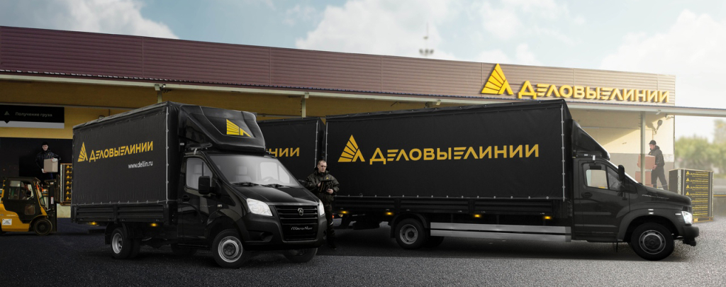 ТК Деловые Линии.jpg ТК Деловые Линии.jpg