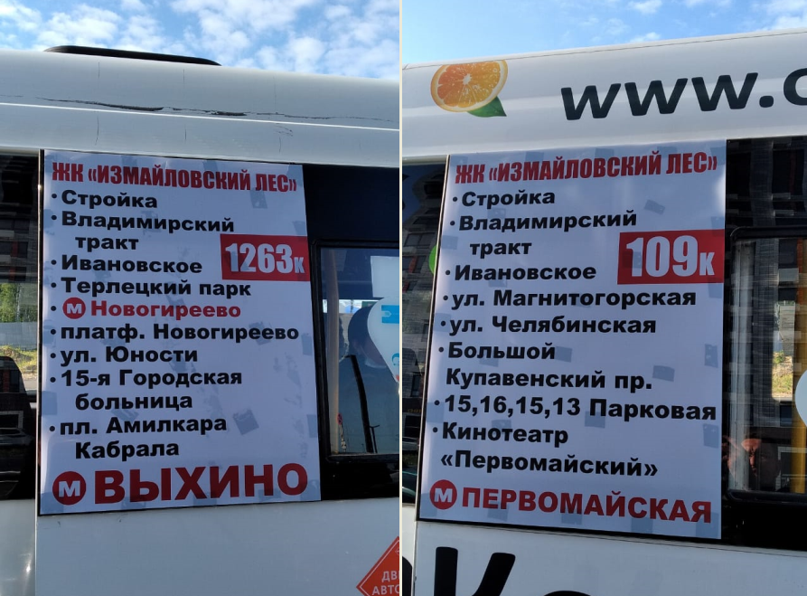 маршрут.png маршрут.png