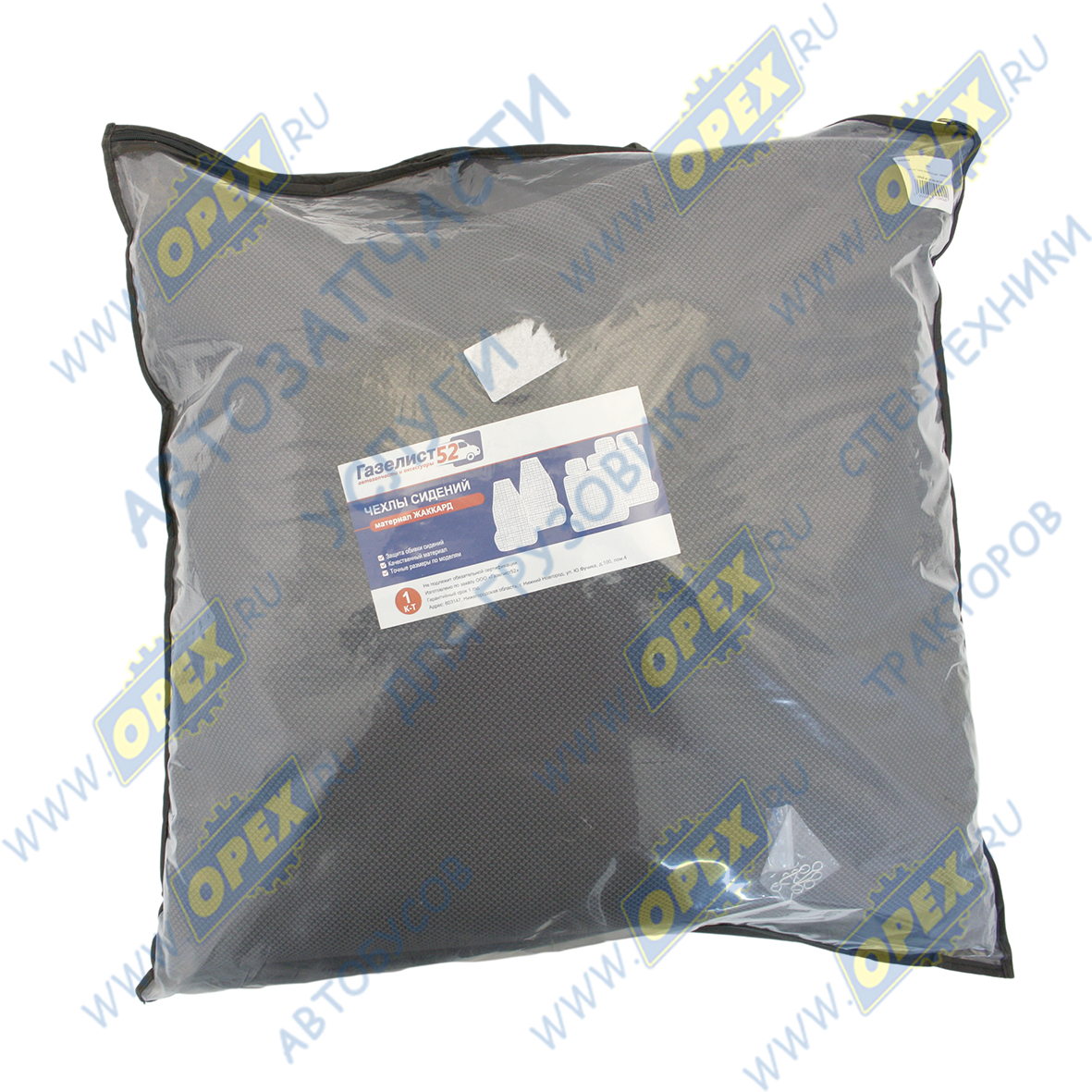 gazel1.png gazel1.png