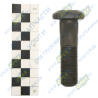 826/00923 Болт С/И 3/4"х70 (М20х1,5) Р=40 кругл.шляпка (каленый) колесного диска JCB ARIES