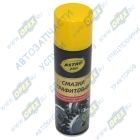 АС-455 Смазка графитная (аэрозоль 335мл.) Astrohim