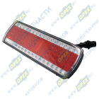 112.08.69-03-TRS AE Фонарь задний левый КАМАЗ,МАЗ светодиодный с проводом; (с бегущим указ. поворота) AVTOELECTRICA