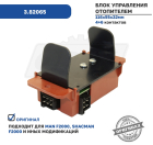 3.82065 Реле моторчика отопителя MAN F2000 DT