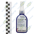 26708 Фиксатор резьбы (средней фиксации) удаляемый 50мл; синий FeBi