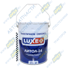 6005 Смазка многоцелевая ЛИТОЛ-24 (ведро 17,5кг) Luxe