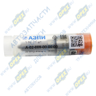 DLLA 147 P 1814 Распылитель форсунки КамАЗ 740.70-280...740.75-440 Евро-3,4 KAMAZ 5460, 5480, 62115, 62115 11.8L [740.72, 740.73, 740.70, 740.71] 280-40; А-02-009-00-00-00 АЗПИ