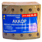 19032 Накладки тормозные (комплект) 420х180; STD (80 отв на оси: заклёпки 8х15 /( 93251); с заклёпками в комплекте АККОР