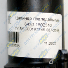 6430-1602510 Цилиндр сцепления главный МАЗ (подпедальный, Евро1,2,3) MAN Bus (1970-2020) БААЗ