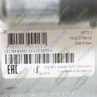 5432.3708-01 Стартер 24В z=10 редукторный (с доп реле плавного вкл.) МАЗ,УРАЛ дв.ЯМЗ-236,238 Евро-2,3; 9кВт БАТЭ