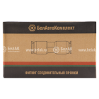 БАК.90006 Фитинг (штуцер) прямой; трубка ф6/ф6мм (цанга); пвх PUC6 БелАК