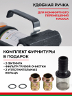БАК.11012 Насос для перекачки топлива 12В (не погружной ); помповый 50л/мин БелАК