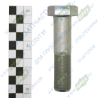 6520-3401099 Болт ГОСТ-7798 М20х85х1,5; Р=40 К=30 КАМАЗ-УВК