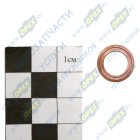 870638 Шайба плоская медная ф9х15х0,8 форсунки уплотнительная; "волна" КАМАЗ-УВК