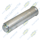 6520-2804031-10 Ось установки заднего буфера ф34х138 под ШЕЗ-25 862507 КАМАЗ