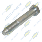 65201-5001019-10 Ось рычага задняя КАМАЗ