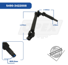 5490-3422008 Вал карданный рулевой КАМАЗ-5490 в сб. (из 2-х валов) КАМАЗ