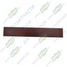 КО-503.02.14.113-01 Лопатка вакуумного насоса 270х42х5 КО-503 Комтехмаш