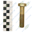 371338 Болт ГОСТ-7798 М16х70х1,5; Снята с производства. Заказывать: 372608 МАЗ