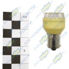 12-T25/12LED Лампа светодиодная 12V P21W (BA15s-1 конт.); 12LED Маяк