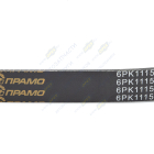 6PK1115 Ремень поликлиновой 6РК1115 DAF,FRL,Peugeot 306/406 1.9D/TD 94> ПРАМО