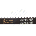 2170-1006040 Ремень ГРМ ВАЗ 2170 Приора z=137 ПРАМО