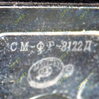 ФР-8122Д Педаль газа МАЗ электронная МАЗ-6430А,5440А,4370 Зубренок Евро-3; (аналог71040 КО) СПЕЦМАШ